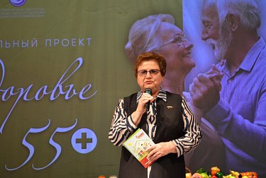 В 55 лет жизнь только начинается